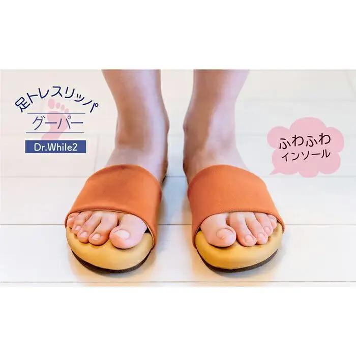 【五つ星ひょうご認定】【職人手作り】100歳まで歩ける足を目指して！　トレーニングスリッパ　グーパー　ドクターホワイルシリーズ　DRFT2（グリーン）