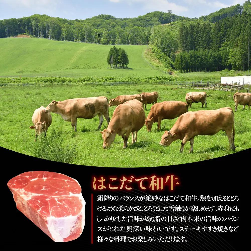 はこだて和牛 ブロック肉 2.4kg 和牛 あか牛 牛肉 お肉 ビーフ 赤身 ネック スネ ウデ 国産 カレー シチュー 冷凍 お取り寄せ ギフト ご当地 グルメ 久上工藤商店 送料無料 北海道 木古
