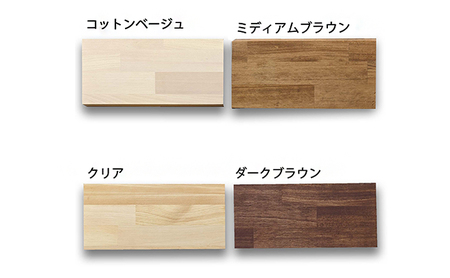 木製 パソコンデスク パイン材 口型 W120×D60×H70ｃｍ 選べる4色 岐阜県 安八町 ミディアムブラウン