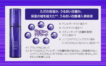 ＼最短７営業日以内発送／コーセー　ONE BY KOSE セラムヴェール ディープリペア（60ml）1本｜化粧品 コスメ KOSE ｺｰｾｰ スキンケア 美容 