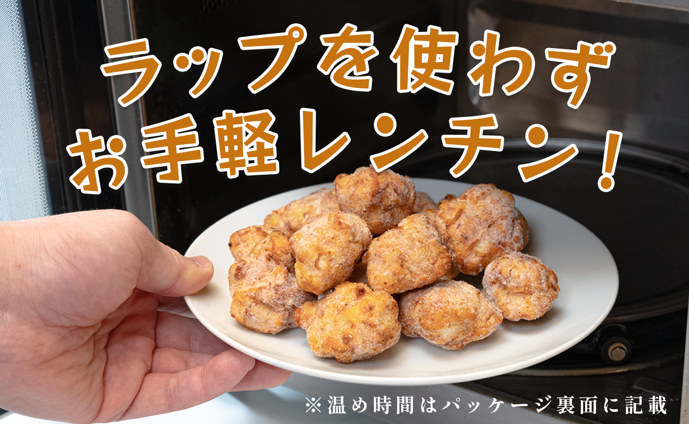 国産 よさこい尾鶏 鶏肉 和風しょう油唐揚げ 1.5kg 国産鶏肉 レンチン レンジ 冷凍 簡単調理 時短調理 タイパ おかず お弁当 晩ごはん おつまみ 惣菜 人気 セット チキン 唐揚げ 高知県 