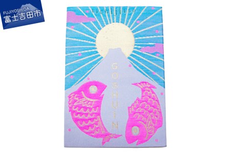 GOSHUINノート(めで鯛) 御朱印帳 ご朱印 神社 お寺 おしゃれ 旅行 雑貨 小物 機織り 手製本 