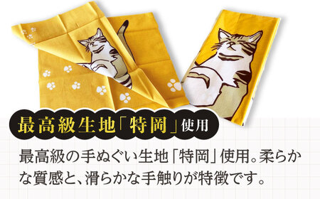 【猫グッズ】ネコのかわいい手ぬぐい ２点セット[AOBX003] ねこ