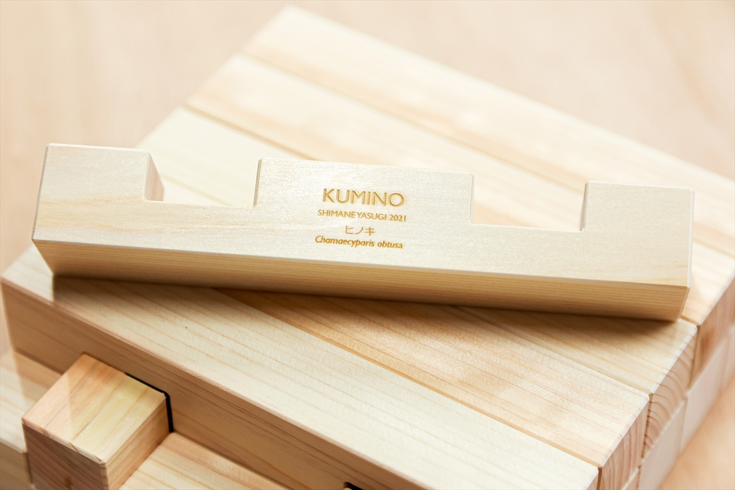 安来市産材　KUMINO　桧（ヒノキ）