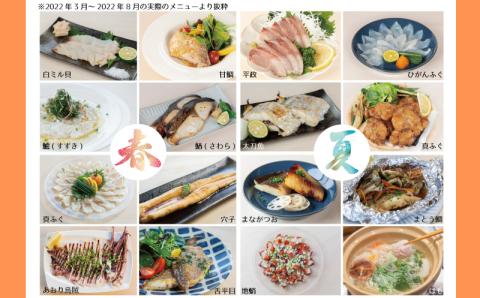 【定期便12ヵ月】サカナＤＩＹ2種類×2人前