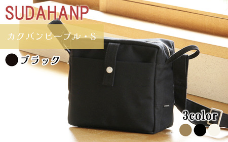 カクバンピープル・S（ブラック） ショルダーバッグ