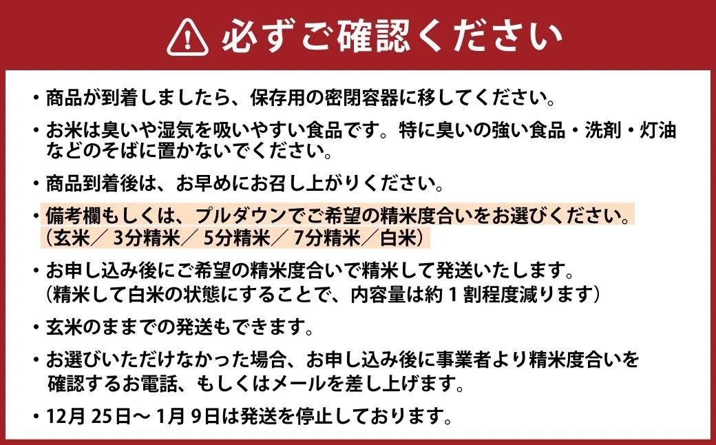 車久米穀販売　多度大社の麓で採れた農家直送米　玄米10kg 【選べる精米度合い】