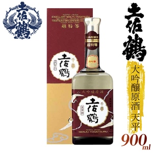 【日本酒】【「超特等」が冠された1本】大吟醸原酒 天平 900ml 日本酒 清酒 TR-0121