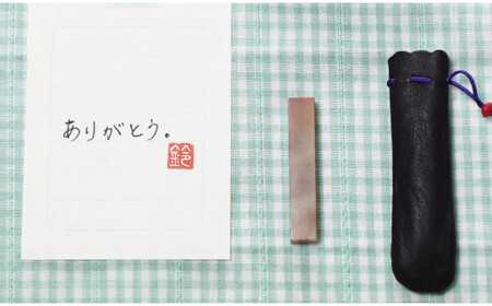 手紙やはがきや名刺に捺す一文字落款印（ケースなし）[5839-1521] 朱文＆白文