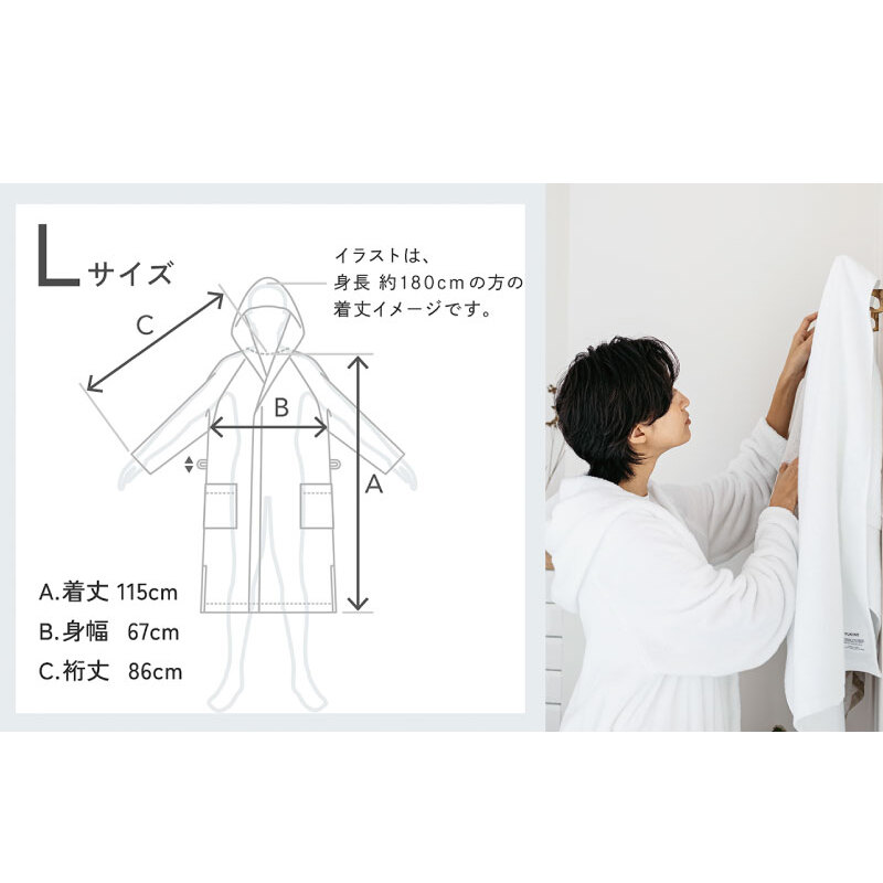 【高島屋選定品】SHINTO TOWEL ユキネ バスローブ カーキ Lサイズ TST0020_イメージ4