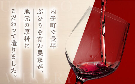 赤ワイン (ベリーA) 約720ml 1本 BKAG006 ワイン