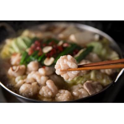 博多もつ鍋食べ比べ1人前セット(醤油味・味噌味)(岡垣町)【配送不可地域：離島】
