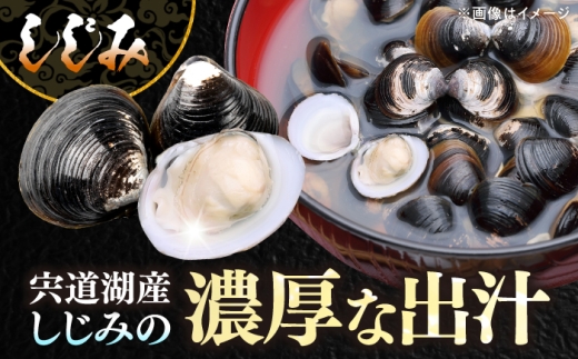 ラーメン長さん　しじみラーメン 5食入りセット　島根県松江市/ラーメン長さん [ALHU002]