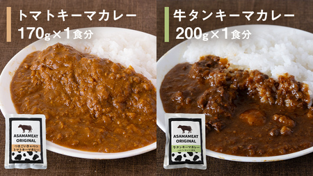 嬬恋の恵みレトルトセット レトルト 惣菜 嬬恋村 [AH008tu]