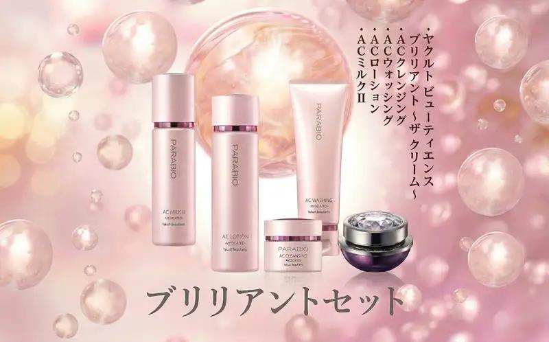 スキンケア 化粧水 乳液 (クリーム+クレンジング+ウォッシング+ローション+ミルク) 保湿成分 セット 高機能化粧品 ヤクルト