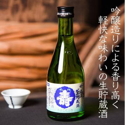 ふるさと納税 寒河江市 吟醸生貯蔵酒 と 大辛口純米 大虎 各300ml×計6本　014-E27 |  | 01