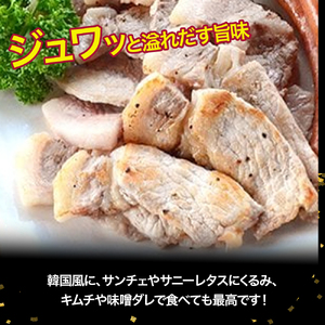 農林水産大臣賞獲得「四万十ポーク」 麦豚 焼き肉用ロース1.1kg／Ahc-01