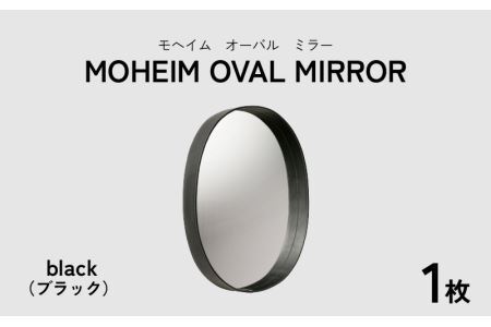 MOHEIM OVAL MIRROR  (black) [K-053004_02]