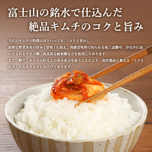 キムチバラエティーセット(お試しセット6種類)