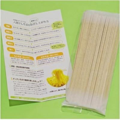 ふるさと納税 長和町 信濃霧山ダッタンそばセット　A-4 |  | 01