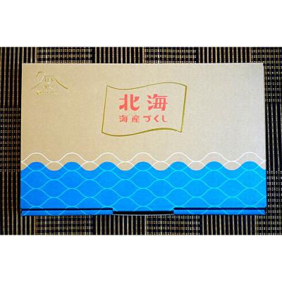ふるさと納税 山田町 三陸山田 北海海産づくし Aセット (ほたてグラタン×2・北海ホタテ大将漬け) |  | 02