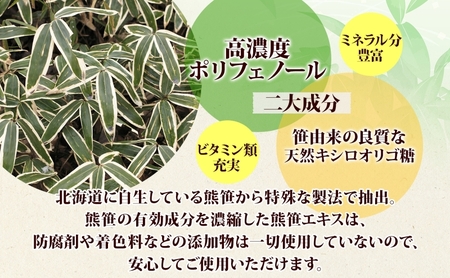 北のささ　ペット用サプリ「ささの恵」　100g