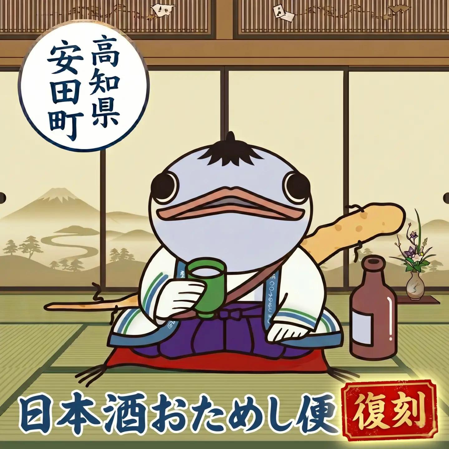 【名蔵の日本酒を厳選】 日本酒おためし便 《復刻》 YS-0000
