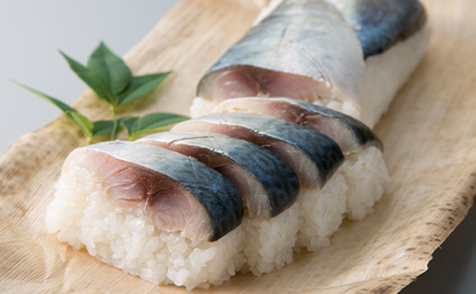 【5月～9月発送】特選 国産鯖寿し［高島屋選定品］ お寿司 魚介類 加工食品 サバ 