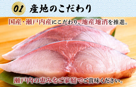 （瀬戸内海産）ぶり照煮 3個入り×4パック【V002740】