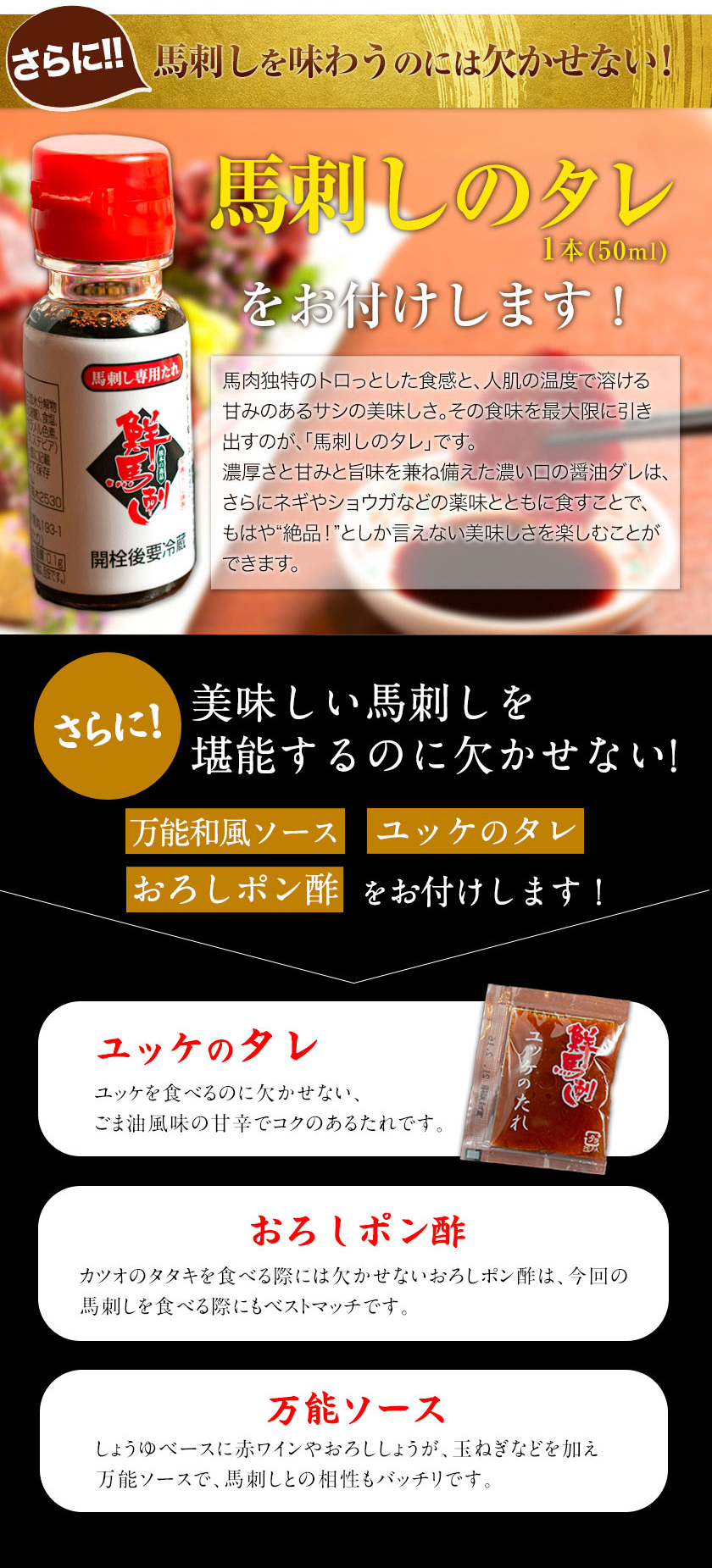馬刺し復興福袋5種セット 千興ファーム 馬肉 冷凍 《60日以内に出荷予定(土日祝含む)》 新鮮 赤身 ユッケ フタエゴ タタキ 桜うまトロ さばきたて 生食用 肉 熊本県御船町 馬刺し 馬肉 惣菜_
