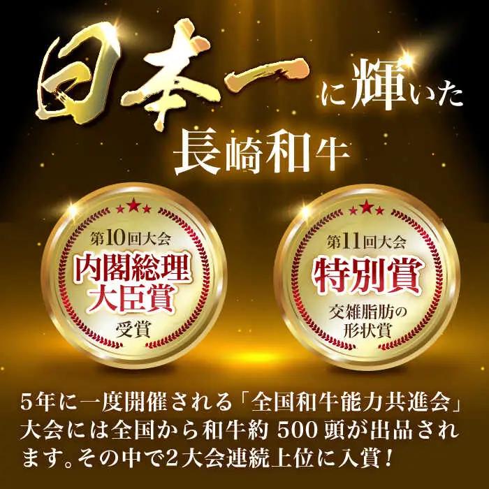 長崎和牛ロース焼肉用 約550g / 牛肉 ロース ろーす 牛ロース 長崎和牛 焼肉 焼き肉 やきにく / 諫早市 / 長崎県央農業協同組合　Aコープ本部  [AHAA006]