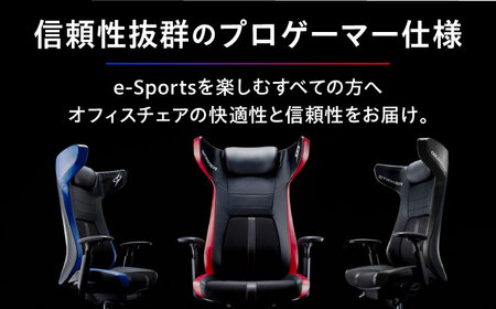 【3週間発送】【ブラック】ゲーミングチェア オカムラ 【ストライカーEX】ゲーミングチェア [AKAA006-1]