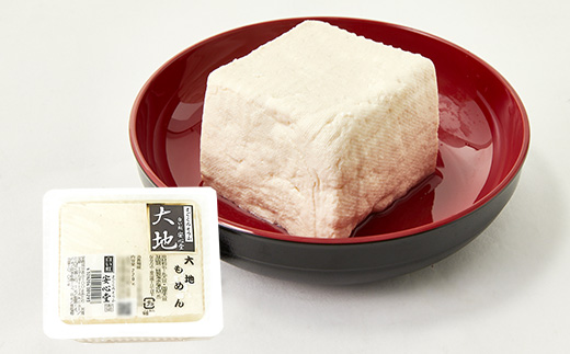大地豪華ギフトセット　古式製造方法こだわり手作り豆富、揚げ、湯葉の食べ比べ「本物を食する幸せ」【配送不可地域：離島・北海道・沖縄県・東北】【1293157】