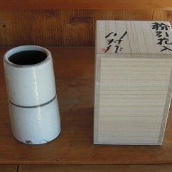 【ふるさと納税】90-4 粉引花入（桐箱入）