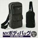 【ふるさと納税】NY ボディバッグ グレーG SW-NY005 GRG 2WAY 右掛け・左掛け ショルダー バッグ メンズ カバン お洒落 おしゃれ カジュアル サブバッグ ナイロンオックス 茨城県 守谷市 送料無料