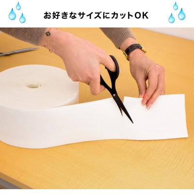 ふるさと納税 海南市 窓用 結露防止テープ 幅10cm×長さ10m ホワイト sng101377302 |  | 02