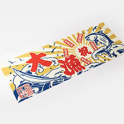 ふるさと納税 女川町 女川よくばりセット(大漁旗手ぬぐい+タオルハンカチ+ドリップコーヒー+ふりかけ) |  | 01