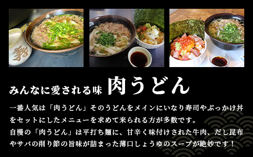 寿し政 お食事券 6,000円分【1,000円分×3枚】　D-218