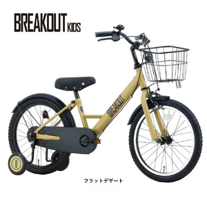サカイサイクル キッズバイク ブレイクアウト・キッズBROK18 18インチ　フラットデザート