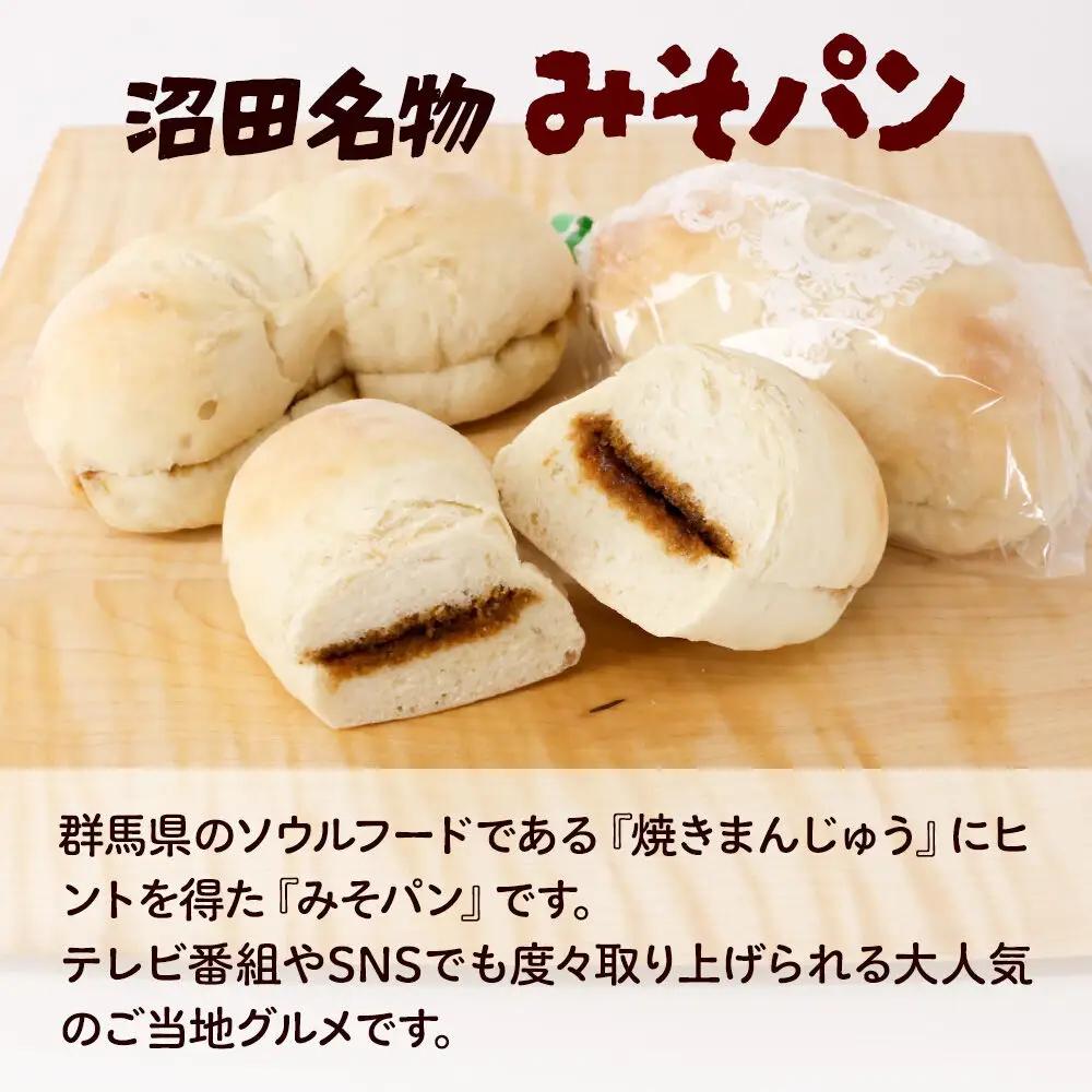 フリアンパン洋菓子店 ソフトフランスパン 5種類詰め合わせ 各2個