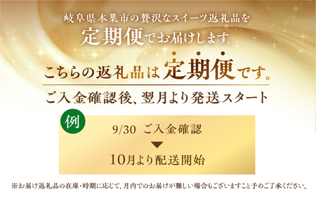 《定期便》スイーツ 定期便 全5回 お届け 食べ比べ デザート [mt1893] みかん 大福 家庭用 のため 訳あり カヌレ ロールケーキ ケーキ アイス バニラ 洋菓子 おやつ フルーツ レモン 