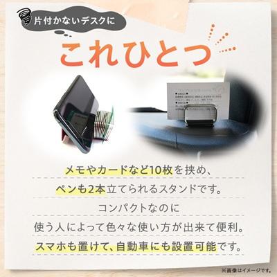 ふるさと納税 三郷市 マルチ・メモ・スタンド　ゴールド |  | 01