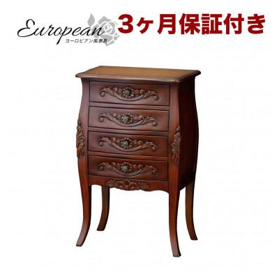 ふるさと納税 海南市 コモ 引出し4段チェスト アンティーク調 完成品 ブラウン sb28574