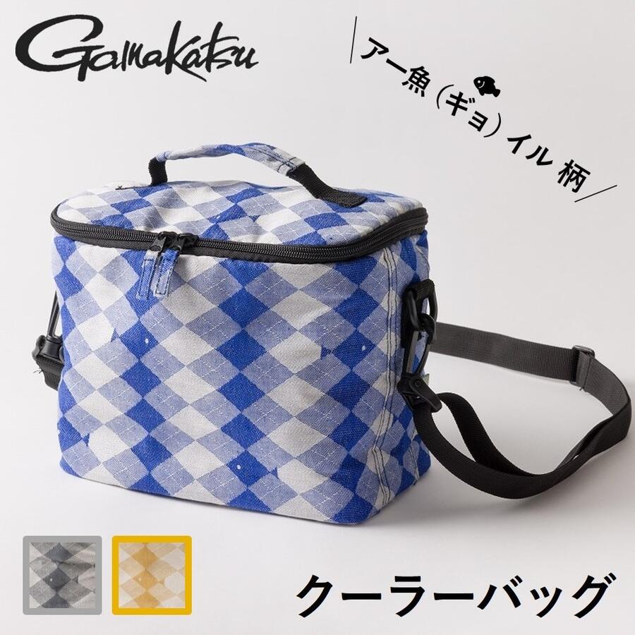 【ふるさと納税】釣り具【がまかつ】クーラーバッグ　播州織オリジナルデザインハンディバッグ（12-48）