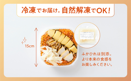 【定期便6回】高級松前漬 けせんの海～鳳凰膳～ 490g×6回お届け ESSEふるさとグランプリ金賞 2度受賞！ 【 いくら アワビ フカヒレ 数の子 おかず するめ 年内 】RT1500