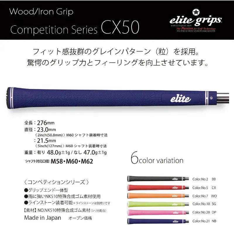 CX50 ゴルフグリップ 5本セットバックライン無ディープピンク 5本セット - 驚愕のグリップ力とフィーリングを向上させるモデル
