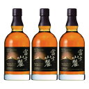 【ふるさと納税】キリンウイスキー富士山麓シグニチャーブレンド　700ml×3本【酒 お酒 アルコール 国産 ウィスキー 高級 富士御殿場蒸溜所 ロック ハイボール 水割り お湯割り 家飲み】◇