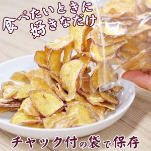 芋工房みなと 芋けんぴ 芋チップス 各500g A3-379【配送不可地域：離島】【1679042】