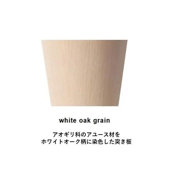 ゴミ箱  木製 インテリア 家具 ホワイト オークグレイン Mサイズ アユース材 インテリア 家具