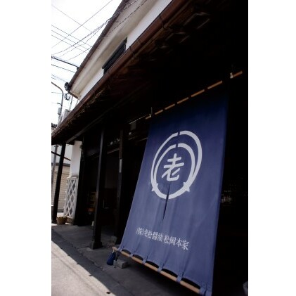 酢 お酢 味比べ 3種 各1本 老松醤油 お酢セット 500ml×3本 調味料 ポン酢 ぽん酢 _イメージ4